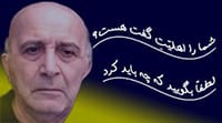 محمد علی اصفهانی